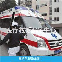 广州市正规救护车电话多少厂家