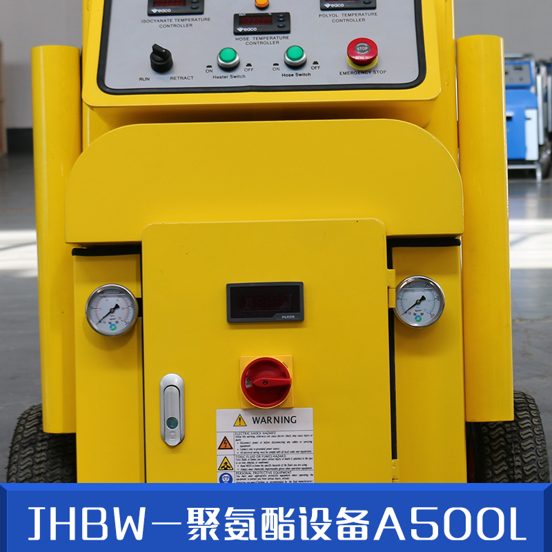 山东JHBW-聚氨酯设备A500L喷涂机价格 聚氨酯高压喷涂设备图片