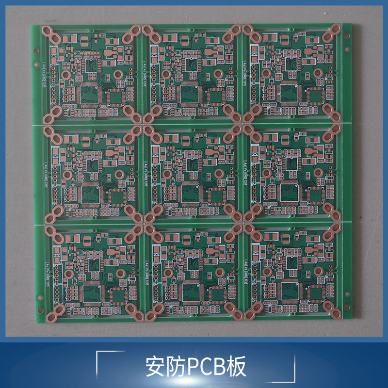 安防摄像头PCB线路板生产厂家批发