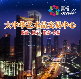 2017深圳海外置业博览会