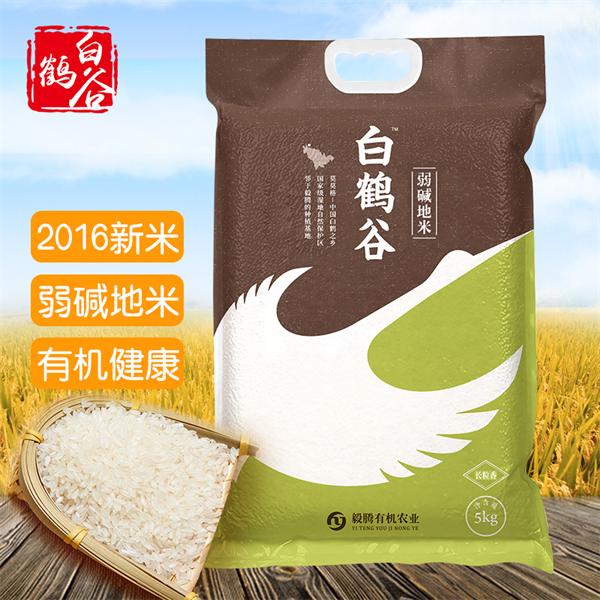 批发销售白鹤谷鲜米，香稻米，大米批发
