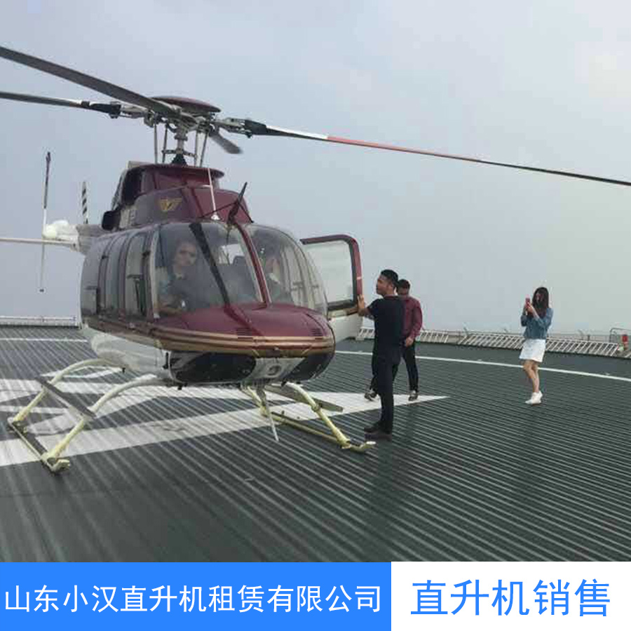 广州直升机销售公司 直升飞机租赁公司 直升机销售
