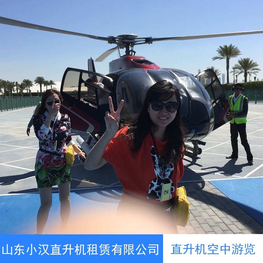 桂林直升机出租 桂林直升机租赁图片
