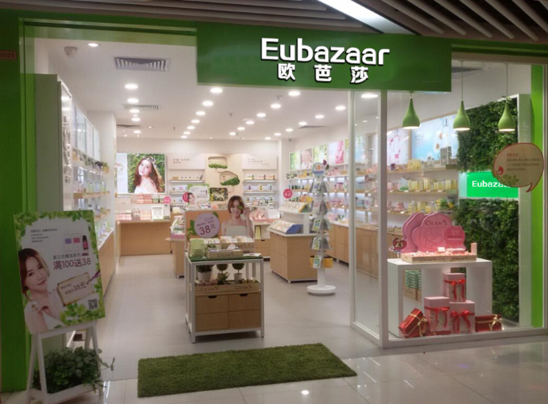 广州开一家化妆品店，欧芭莎化妆品加盟要你回避骗子