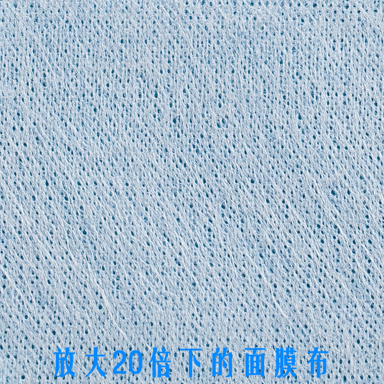 广州市日本蚕丝面膜布|日本蚕丝面膜布供应商