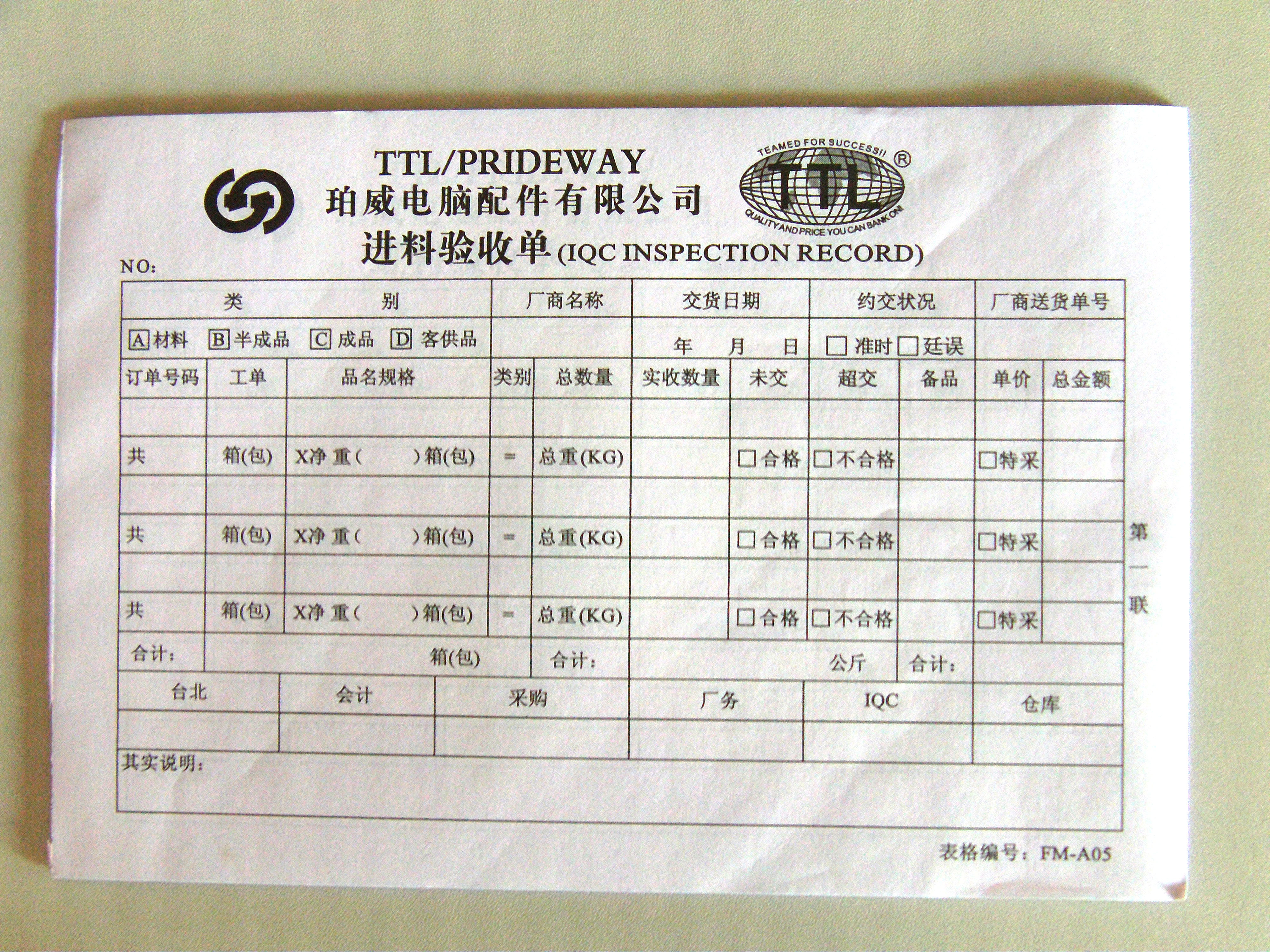 东莞市单据 标贴纸厂家厂家直销供应 加工 单据 标贴纸 黑白彩色说明书