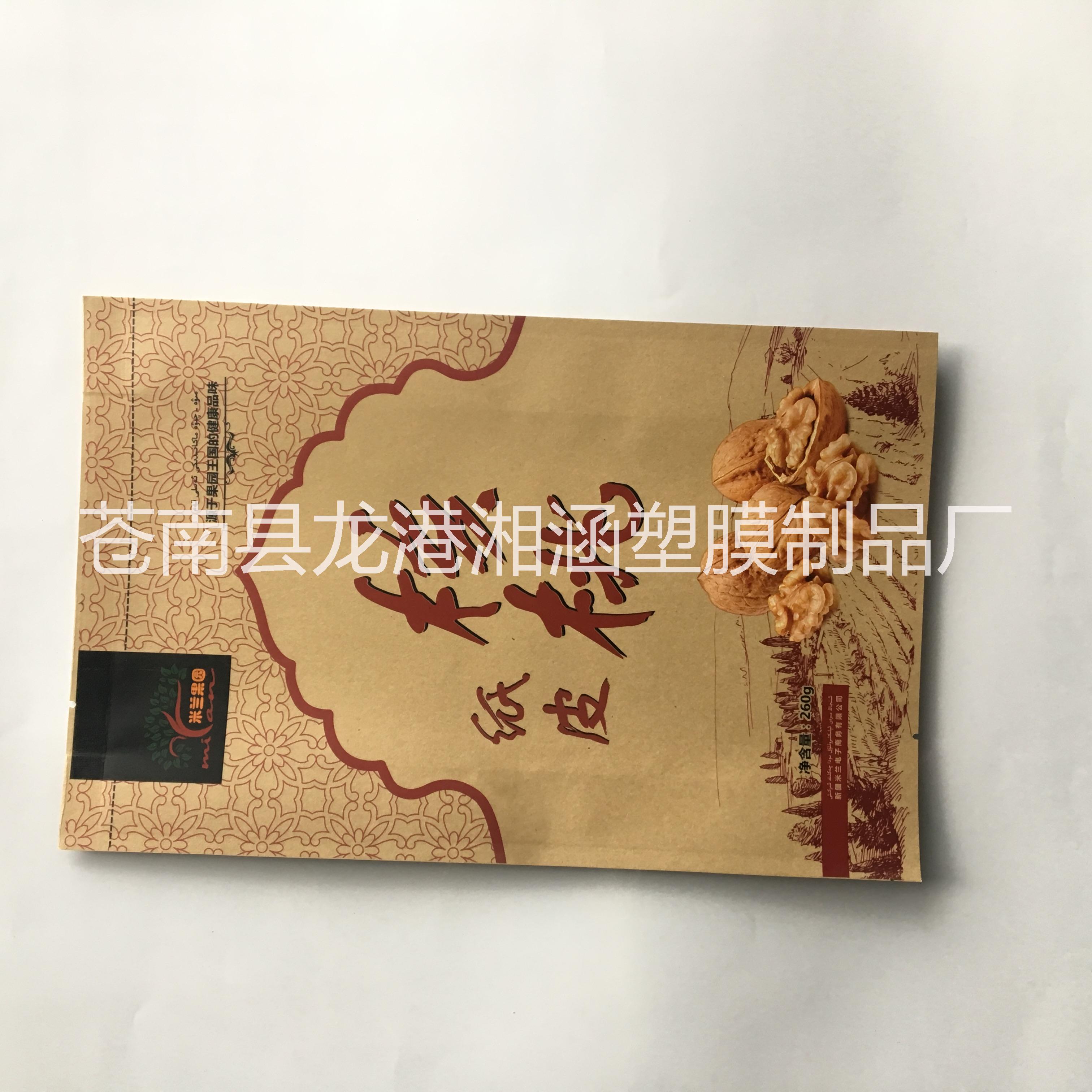 苍南县厂家定做牛皮纸食品包装袋图片