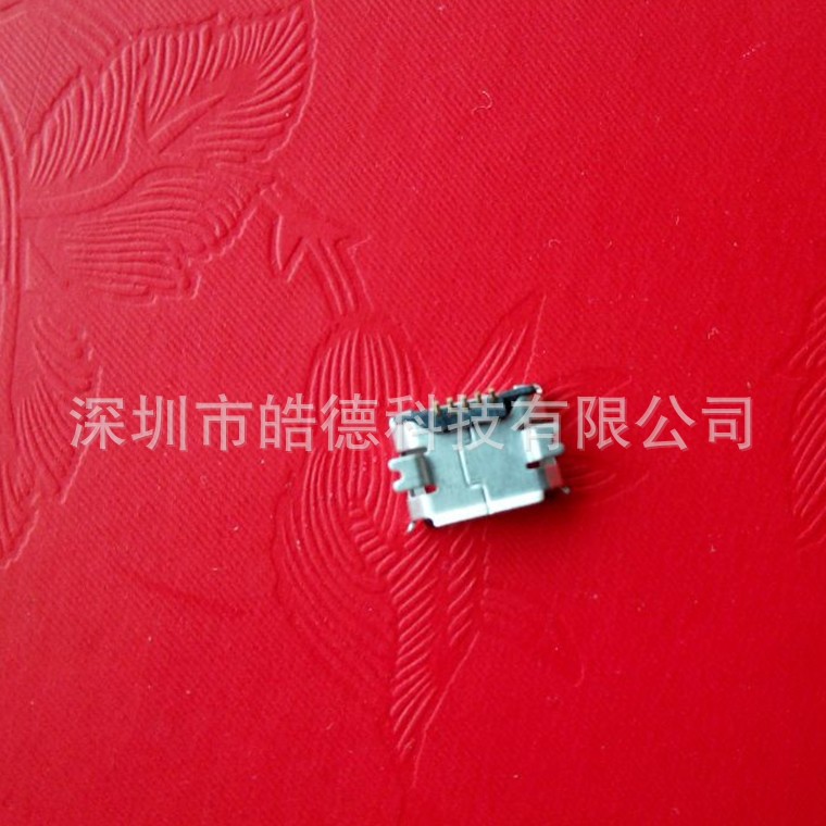 MICRO USB 5p B型母座垫高1.0mm  SMT 贴板 前插后贴microusb micro usb