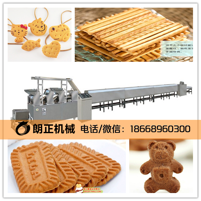 400型饼干生产线,饼干生产线 小型