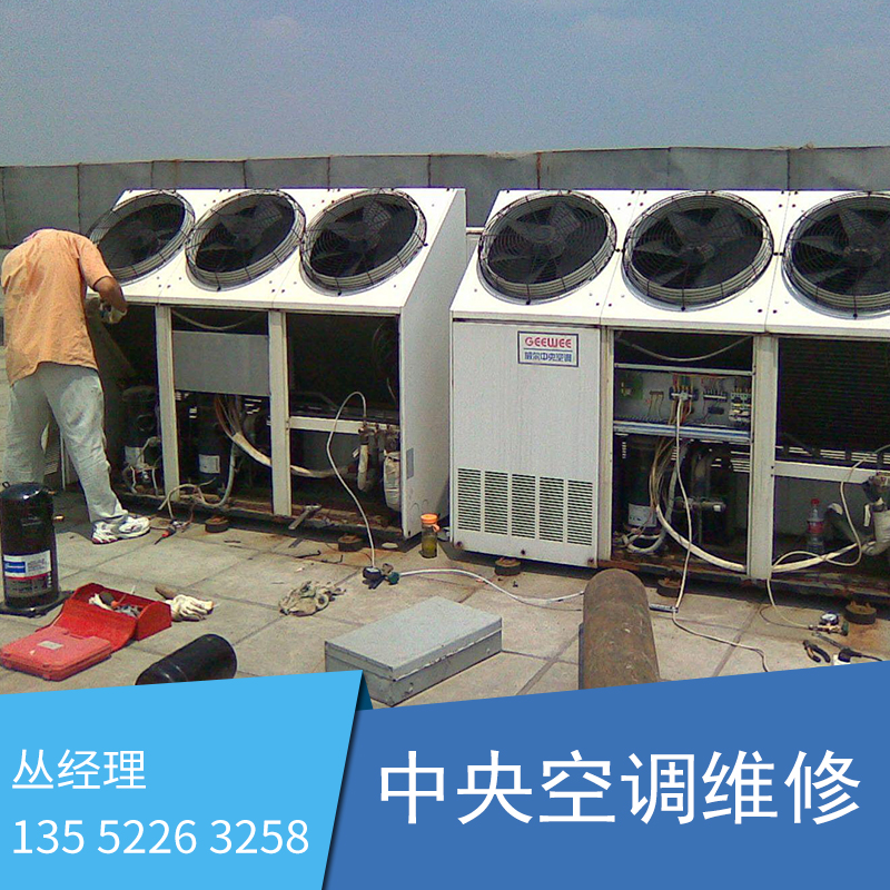 北京表冷器厂家维修价格图片