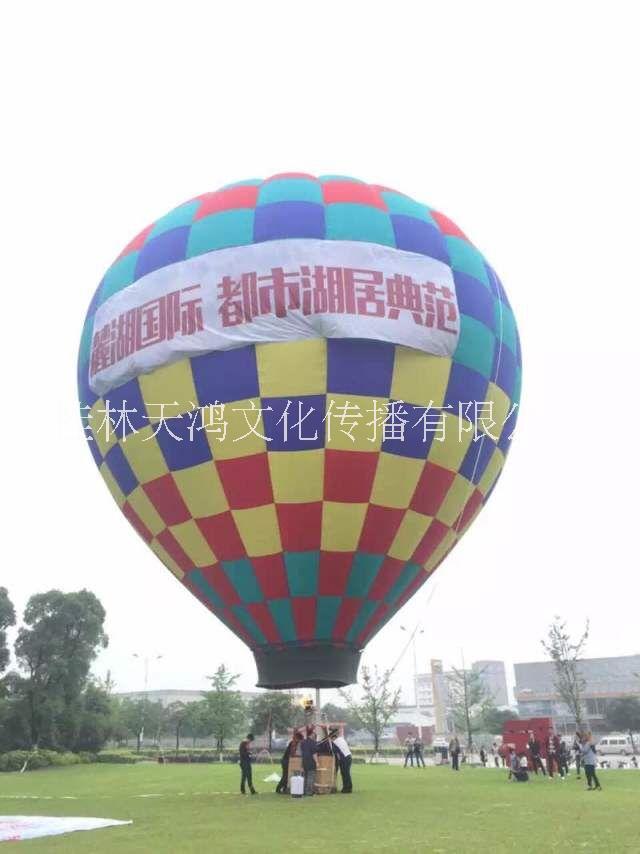 热气球广西南宁热气球广告租赁出租,柳州热气球广告,桂林载人热气球出租