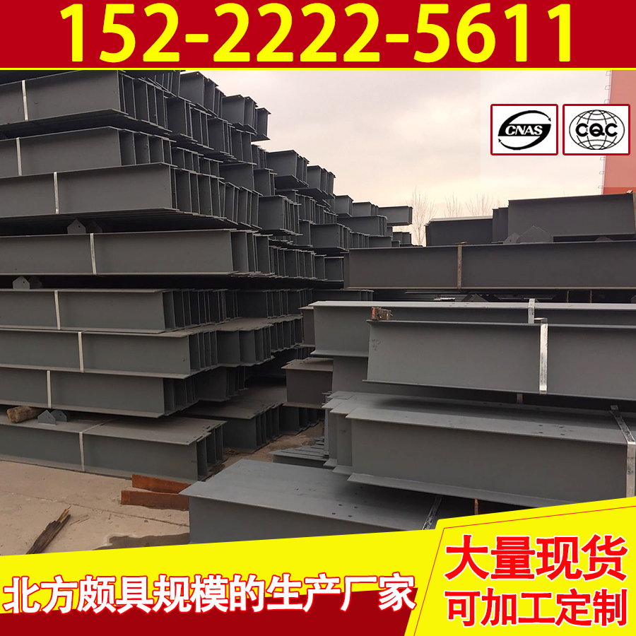 天津市高频焊薄壁H型钢厂家高频h型钢厂家,Q235B高频焊H型钢,Q345B高频焊接H型钢 高频焊薄壁H型钢