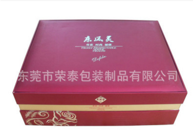 东莞市全国天地盖包装纸盒生产销售厂家