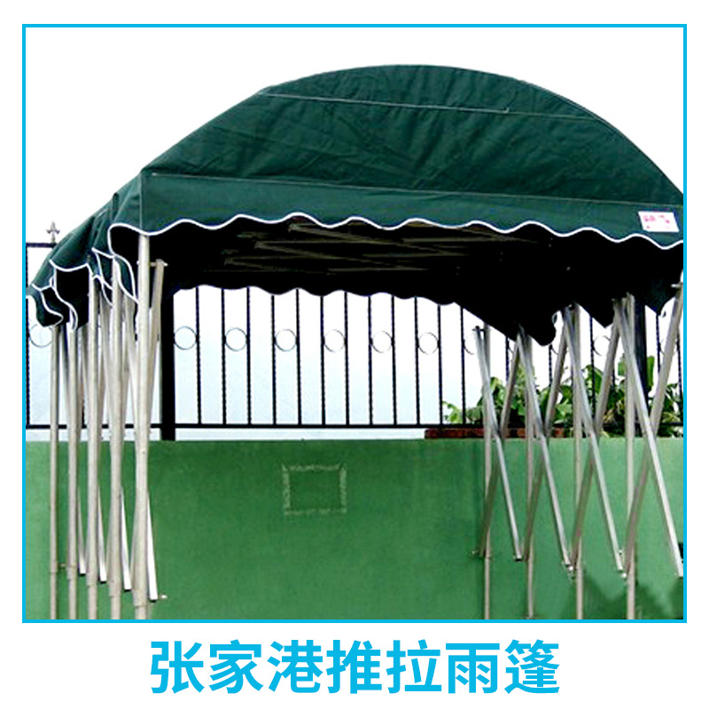 张家港推拉雨篷简易伸缩雨棚曲臂式电动活动蓬防晒遮阳棚