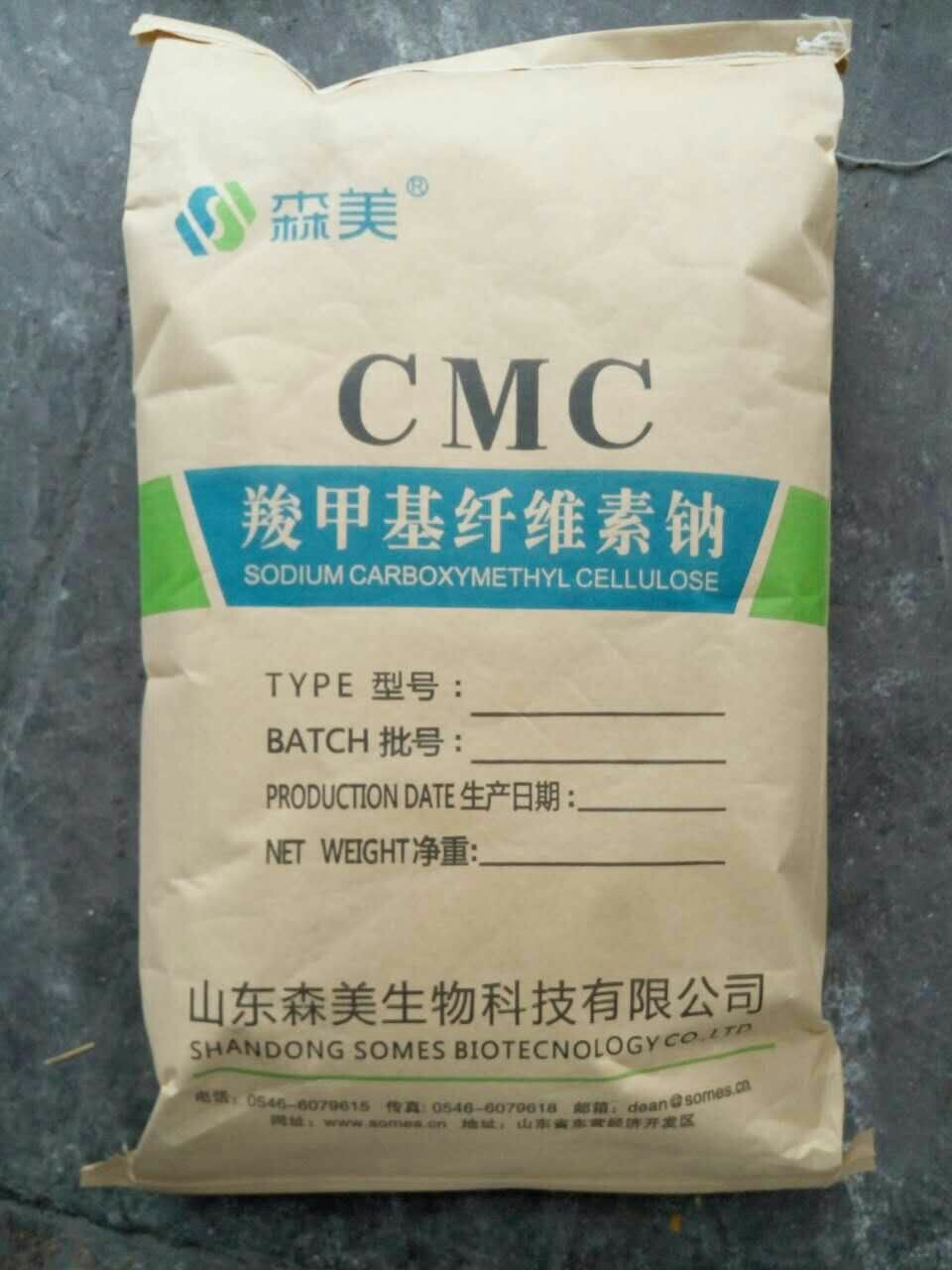 淄博市涂料专用纤维素cmc厂家
