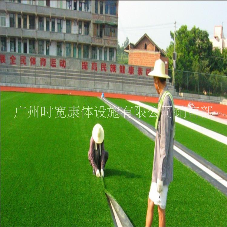 厂家批发【畅销款】足球场专用人造草，绿色运动人工草坪，广州操场仿真塑料假草坪
