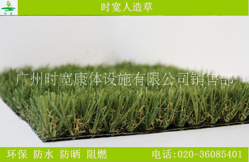 广州厂家直销四色人工草，2公分秋天装饰人造草坪，幼儿园庭院仿真塑料假草皮