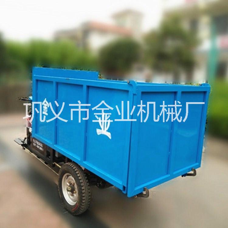 郑州市电动液压自卸三轮垃圾车厂家