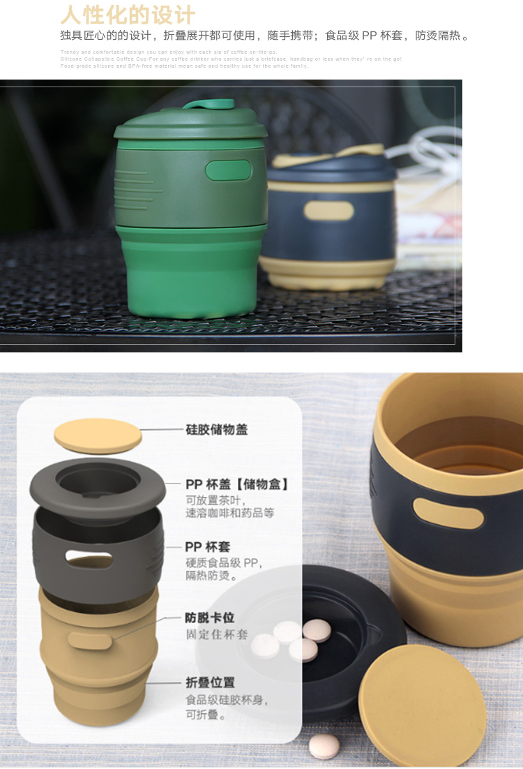 深圳市深圳硅胶咖啡杯厂家
