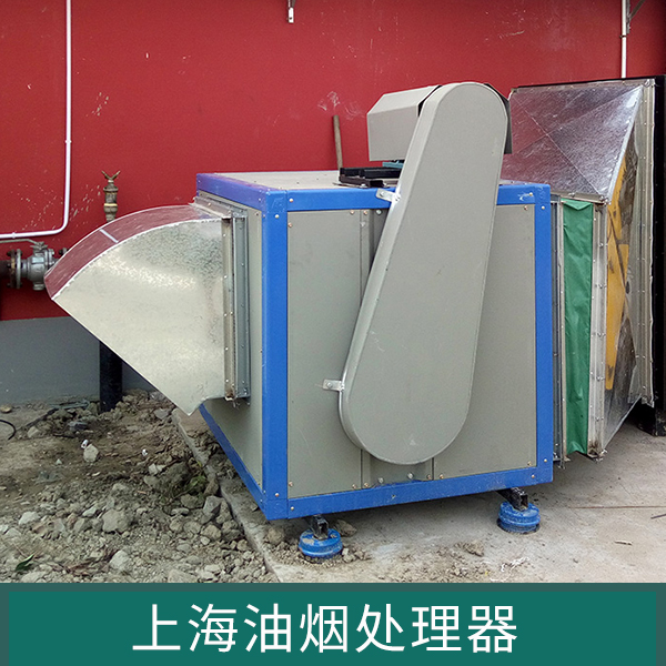 上海区域智能油烟净化器品牌-上海油烟净化器厂家直销、上门安装图片