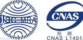浙江CNAS实验室认可咨询公司，实验室认证认可咨询公司