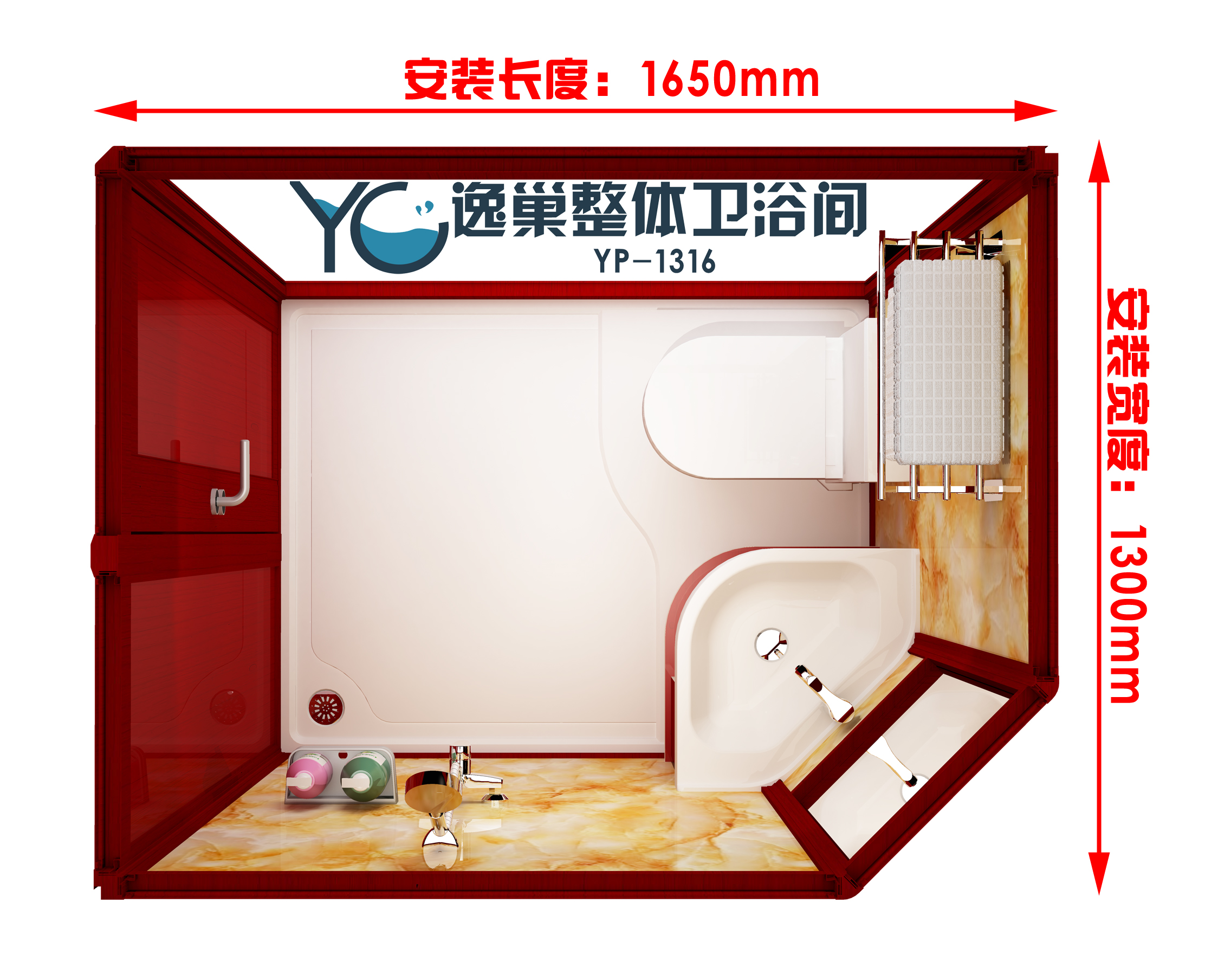 工厂直销2017年新款淋浴房洗漱间整体浴室，高档可移动卫生间图片