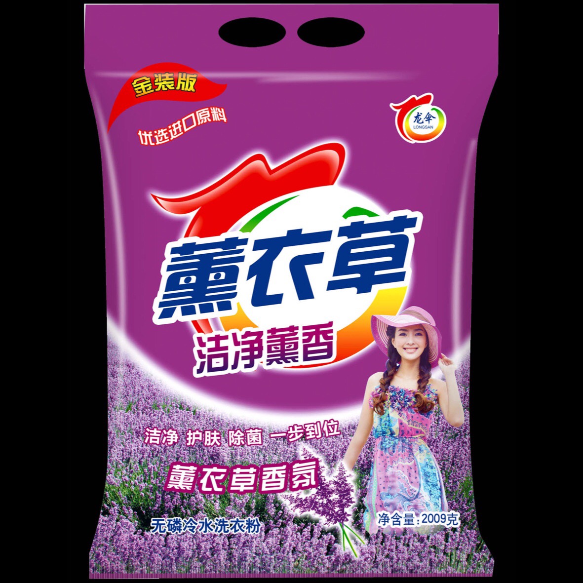 广州洗衣粉生产厂家批发