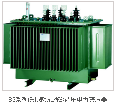 沧州市国普电力S9系列低损耗油浸变压器厂家