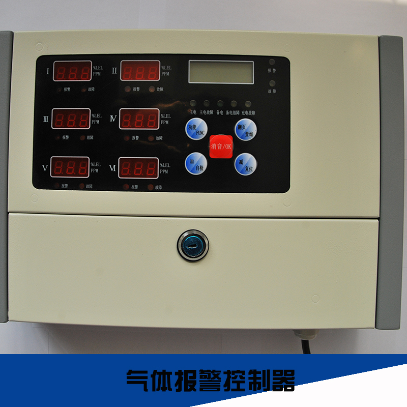 DN-K1000-智能型气体报警控制器多点监控气体检测报警控制器