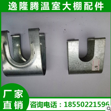 厂家直销可定制 不锈钢U型管卡 U型管夹 钢管金属固定卡批发图片