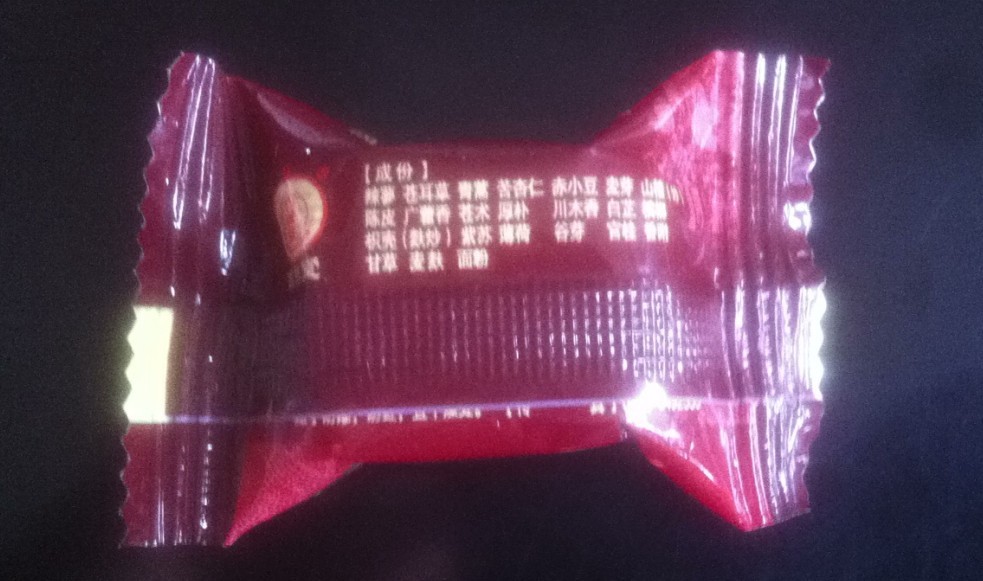 湖北米通包装机重庆巧克力包装机贵州糖果包装机厂家