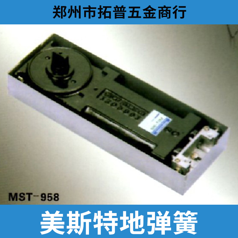 郑州市美斯特地弹簧厂家上海美斯特地弹簧MST-938  地弹簧厂家报价 美斯特地弹