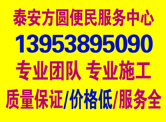 泰安安装窗帘 窗帘布艺 款式多价格低