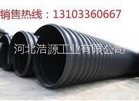 天津PE钢带增强波纹管厂家/天津埋地钢带增强波纹管规格图片