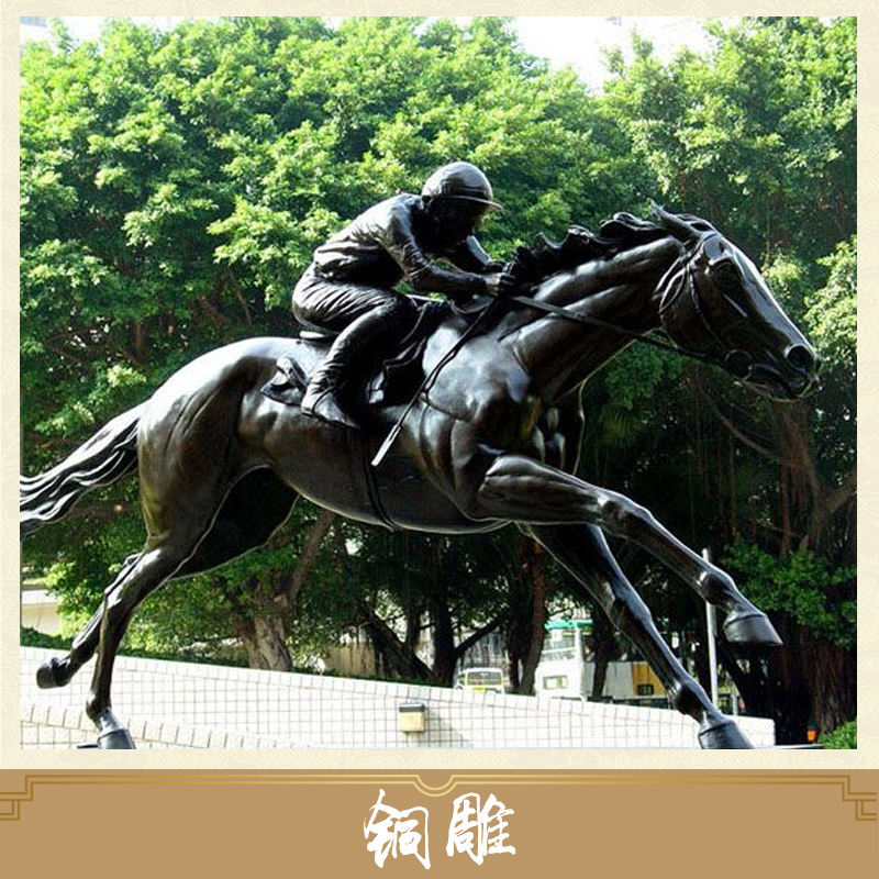铜雕狮子铸铜广场金属人物大将军骑马雕塑厂家直销图片