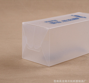 本厂订制透明PVC折盒 透明折盒 透明包装盒 化妆品包装盒 可印LOG