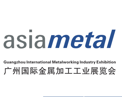 2018广州国际金属加工工业展览