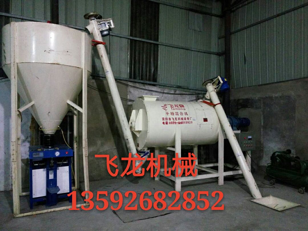 郑州市河南省飞龙机械腻子粉搅拌机质量好厂家