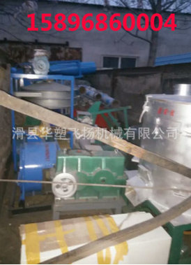 厂家直销广东废旧塑料瓶标签纸磨粉机整条商标纸加工生产线