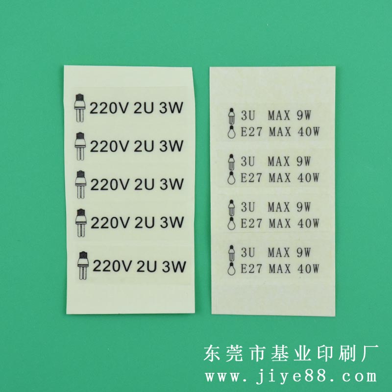 清晰度高透明不干胶标签粘性牢固热敏纸不干胶标签纸规格厂家定制
