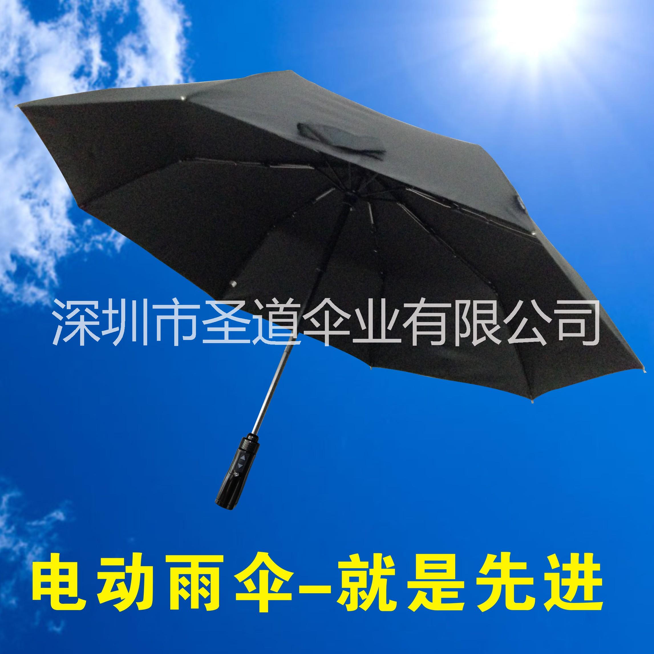 电动雨伞电动伞全自动可充电定做晴爽碰击布碳纤维全自动雨伞图片