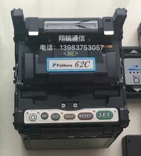 重庆日本藤仓FSM-62C光纤熔接机价格