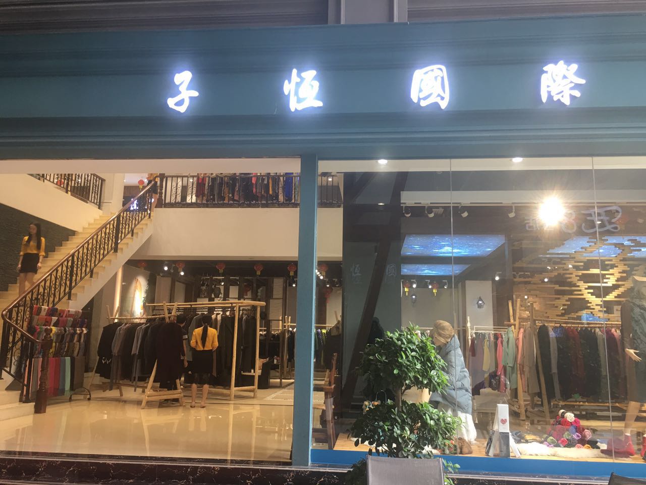 天津加盟品牌折扣批发女装加盟女装投资