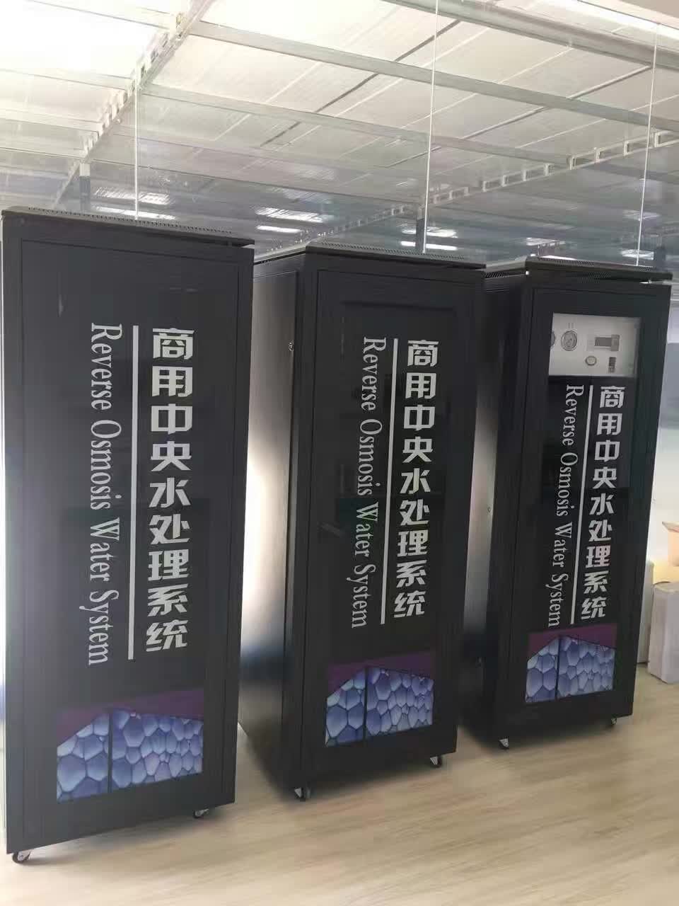 唐山市商用直饮水机-2系列厂家