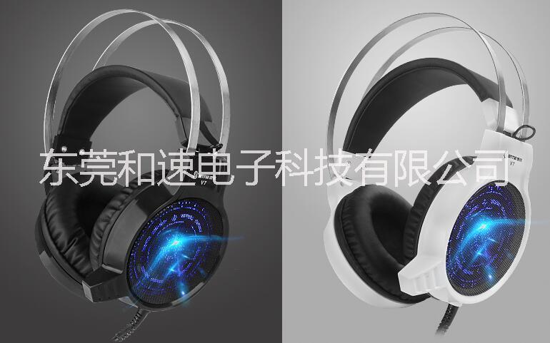 东莞市速钛V7游戏耳机厂家速钛V7游戏耳机网吧耳机东莞耳机工厂