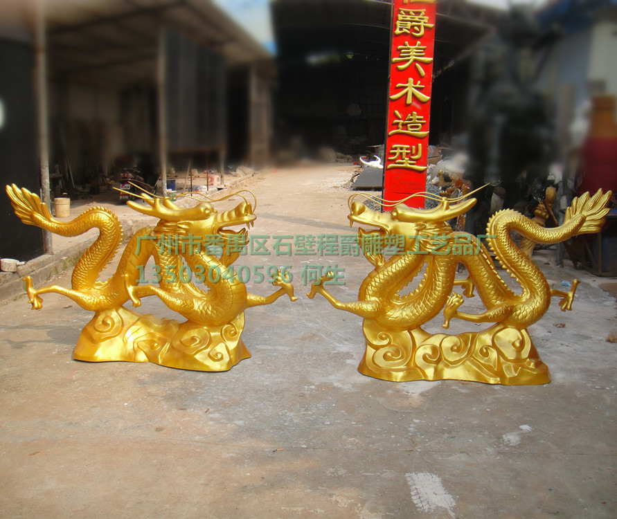 热卖 广州玻璃钢厂家生产玻璃钢立体龙雕塑 优质双龙戏珠龙雕塑 厂家批发图片