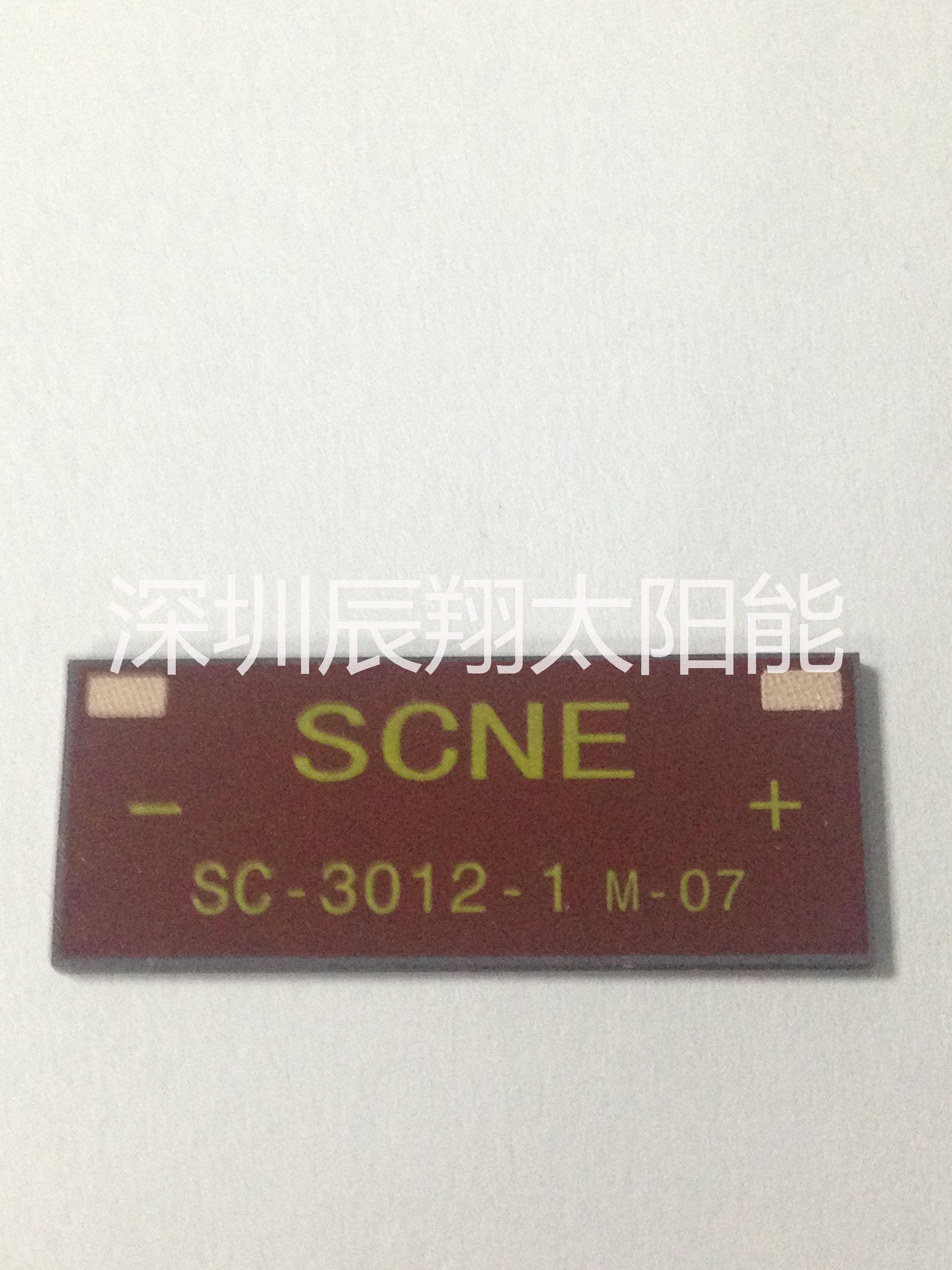 深圳辰翔非晶硅太阳能电池片SC-3012-1 太阳能电池SC-3012-1