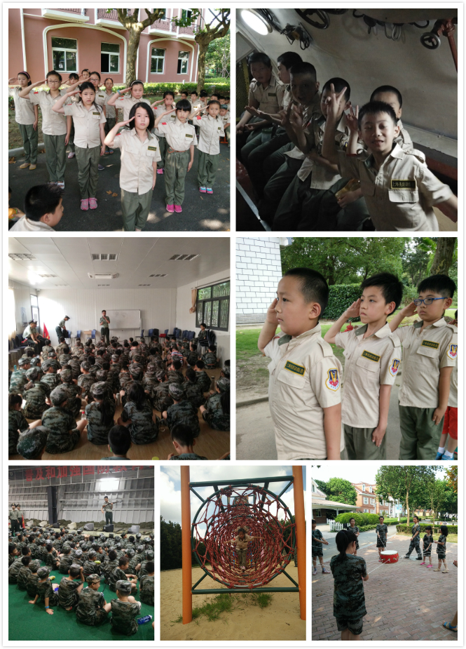 上海市2020上海中小学儿童夏令营招生厂家2020上海中小学儿童夏令营招生