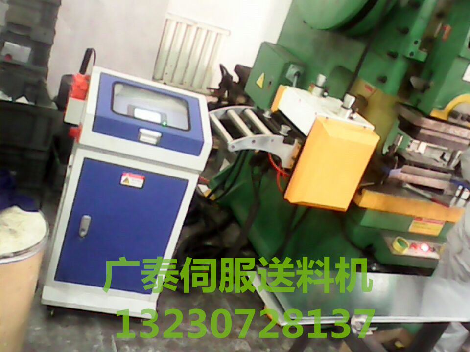 沧州市NC-300伺服数控送料机厂家沧州广泰机械销售精密 NC-300伺服数控送料机