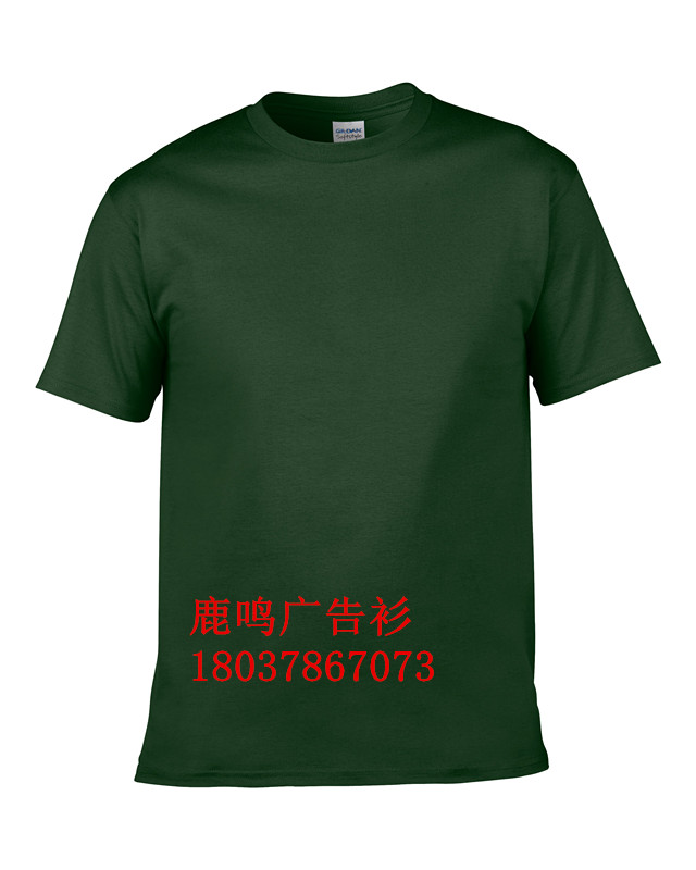 郑州广告t恤文化衫郑州广告t恤文化衫现货供应